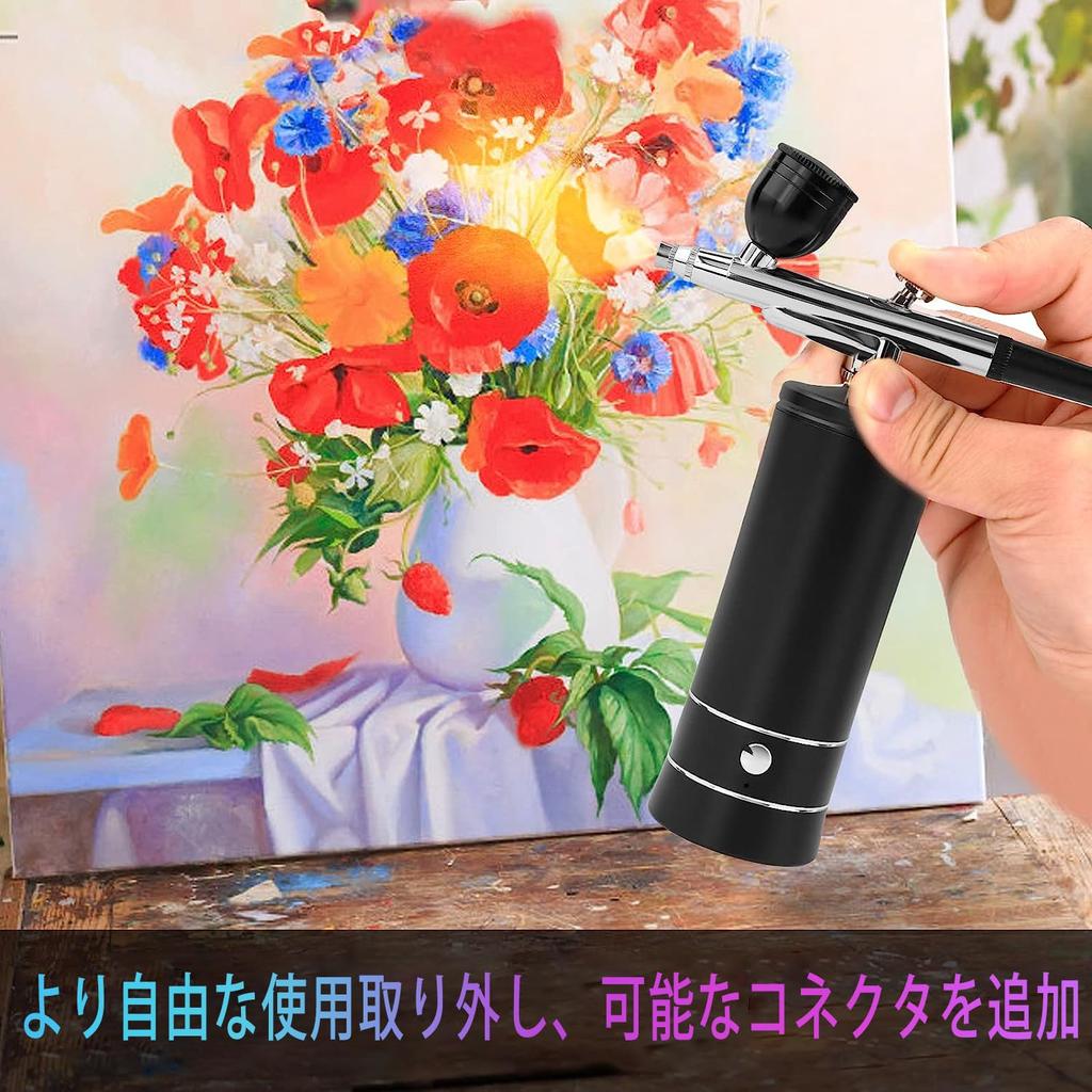 Airbrush Compressor Handpiece Rechargeable Airbrush USB Airbrush with Nozzle for Painting and DIY Type-C 0.3mm