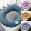 Universal Toilet Ring Toilet Cover Toilet Seat Cushion Bathroom Decoration Closestool Cover Mat