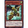 Yu-Gi-Oh! SR11-JP002 Dragunity Legatus (Japanese Super Rare) STRUCTURE DECK R - Dragunity Drive -