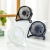 Small USB Fan Desktop 5 Inch Plug-in Mini Quiet Office Student Dormitory Desktop Small Electric Fan