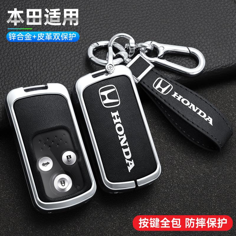 For Honda Fit Jazz Shuttle GP2 Spada StepWgn RG1 Freed Spike Ge6 2/3 Zinc Alloy Car Key Case Cover Protector Shell Accessories ahl256