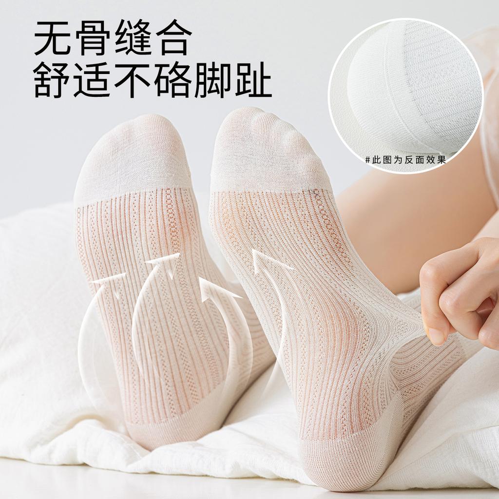 Cooling Silk Socks - Thin Antibacterial Protein Mulberry Silk Socks for Men and Women