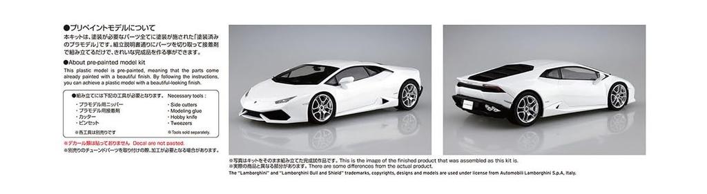 AOSHIMA Prepainted Model Series 2014 Lamborghini Huracan White Painted Plastic Model Green 1/24 04-B