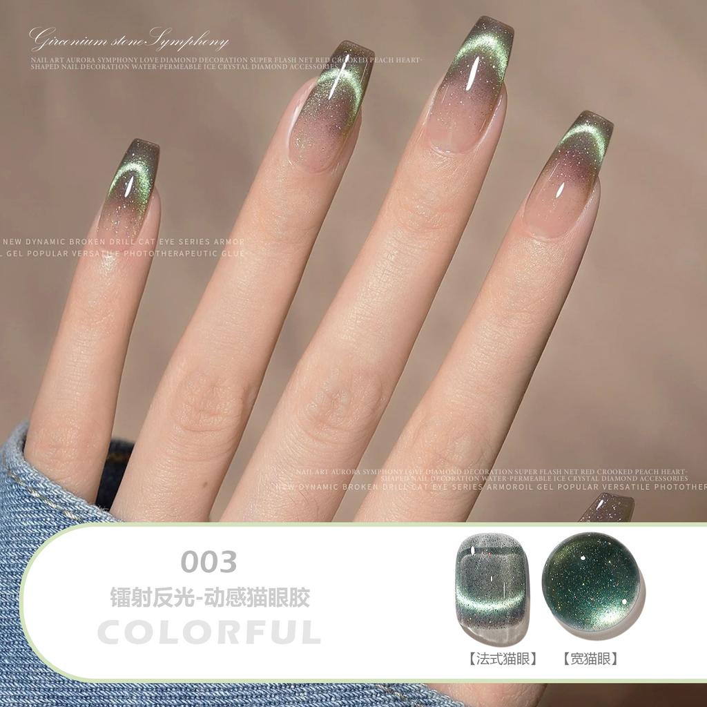 Nail Art Dream Dynamic Spar Cat'S Eye лак для ногтей клей для фототерапии осень и зима
