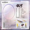 Ultra Lightweight Carbon Badminton Racket Women Students - 7U 24LBS Stringed G5 Grip All-Carbon Frame