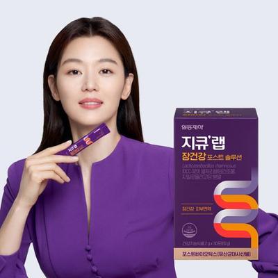 GQ Lab Intestinal Health Post Solution 30 пакетов (30-дневный запас)