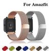 20 мм/22 мм Миланская петля Ремешок Для Amazfit GTS/4/2/2e/3/GTS2 Mini/GTR 47/GTR2/4/3/Pro Браслет для часов ремешок Amazfit bip 6 5 ремешки