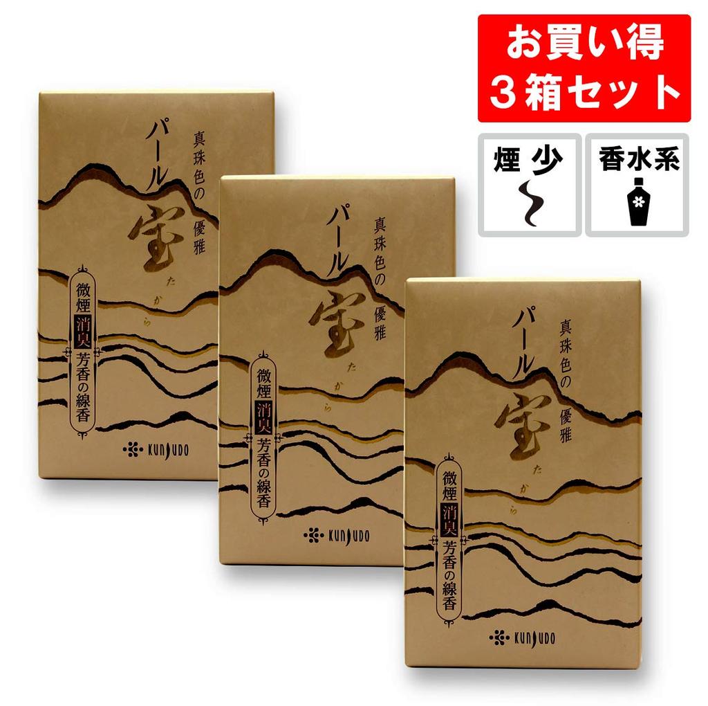 Takara Pearl Jasmine Elegant Scent 3 Boxes Low Smoke Incense Stick Tanaka Butsudan Store Original Comes In a Special Box To Reduce Incense Stick