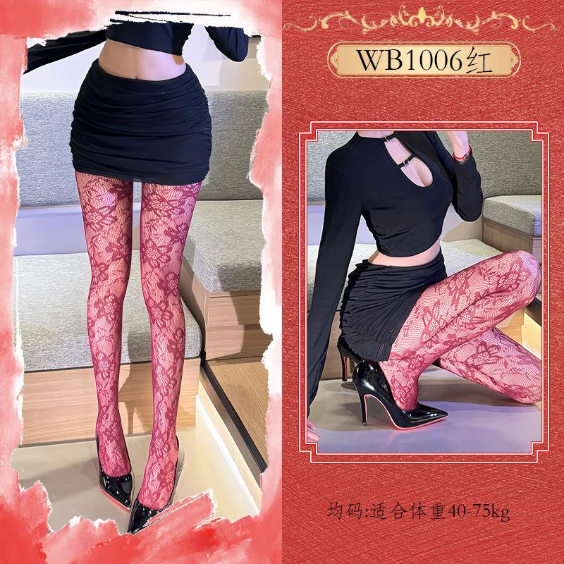 Sexy stockings sexy lace mesh eyelid long tube flirting lingerie couple uniform seduction B
