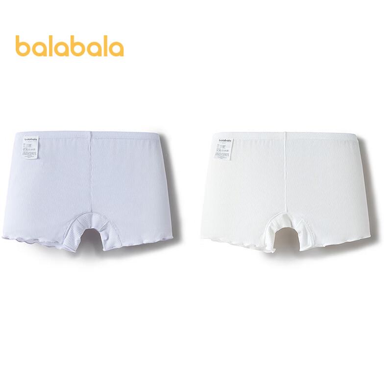 Balabala Girls' Anti-Chafe Safety Shorts (2-Pack)