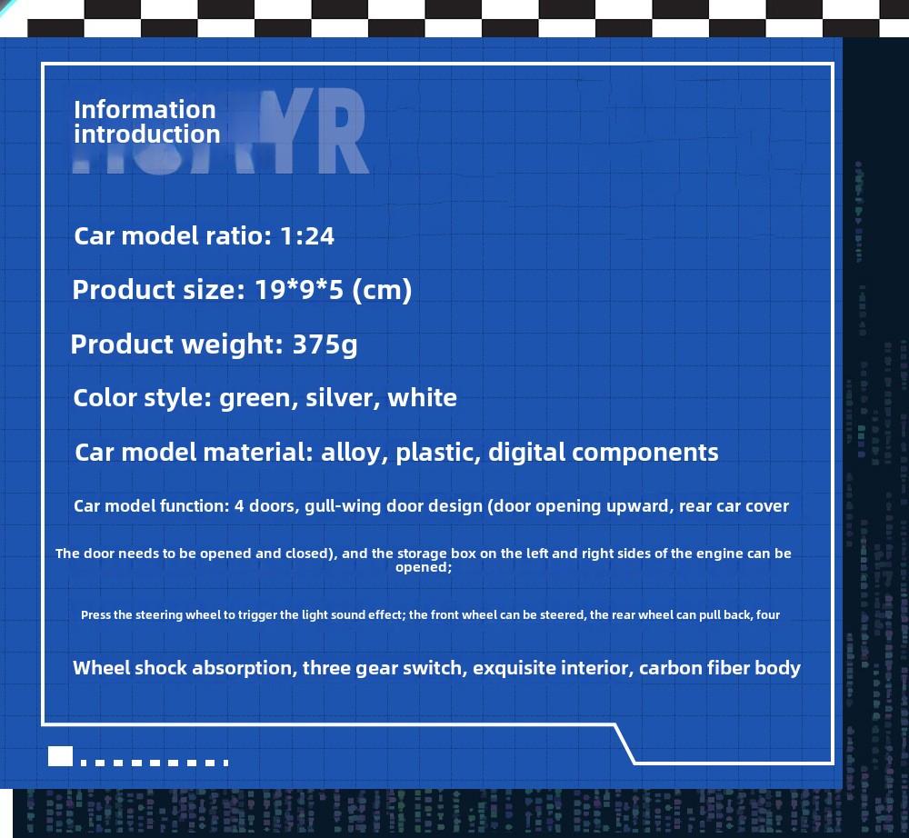 1:24 Pagani Huayra BC Модель игрушечного автомобиля Литой сплав Амортизация Отскок Звук и свет Моделирование гоночных украшений Дисплей Подарок для мальчика