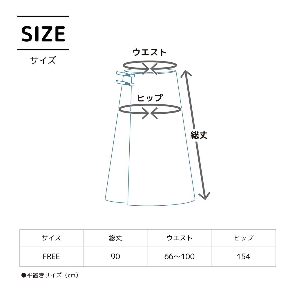 Дождевик Юбка-запаска Длинная Длина Велосипедная Водостойкая Хаки Свободный Размер [Безымянный Возраст] 24 000 мм NR-3401