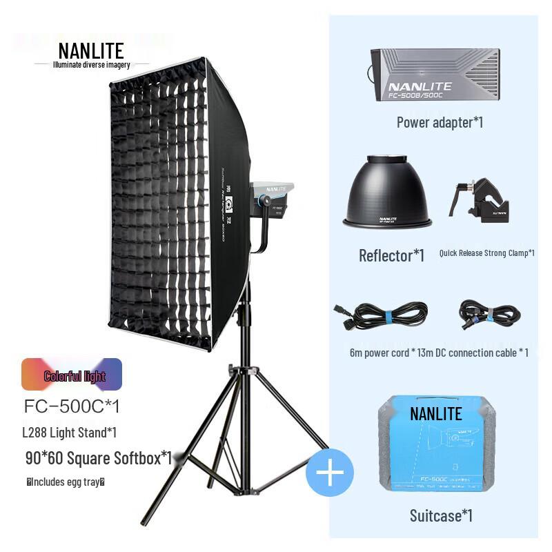 NANLITE FC-500C Полноцветный мощный прожектор