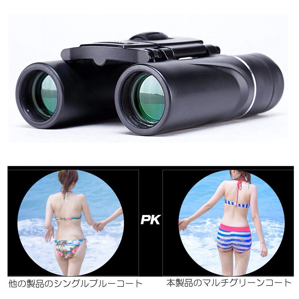 Zmart 8x21 Compact Zoom 1000m HD Mini BAK4 FMC Long 1000m Objective Eyepiece Eye Diopter Porro Roof Field of Bird Outdoor Binoculars, Reach, Foldable,