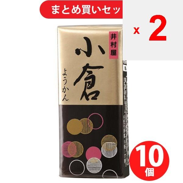 Imuraya Mini Yokan (Japanese Sweet) Ogura 58g [set of 10 Wagashi