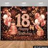 Двумерный фон для 18-летия, Черно-розовое золото, Баннер с фоном Короны и Шампанского для фотосессии дня рождения женщины