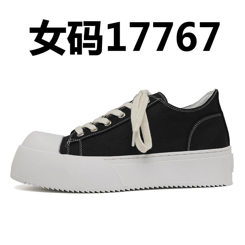 Мужские туфли Star Same Board Shoes с дышащей толстой подошвой, увеличивающей рост, для поездок на работу, с большой головой, дерби, повседневные кожаные туфли 18868-R