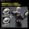 Пластиковая модель с цветовой кодировкой "Standard Kamen Rider Skull"
