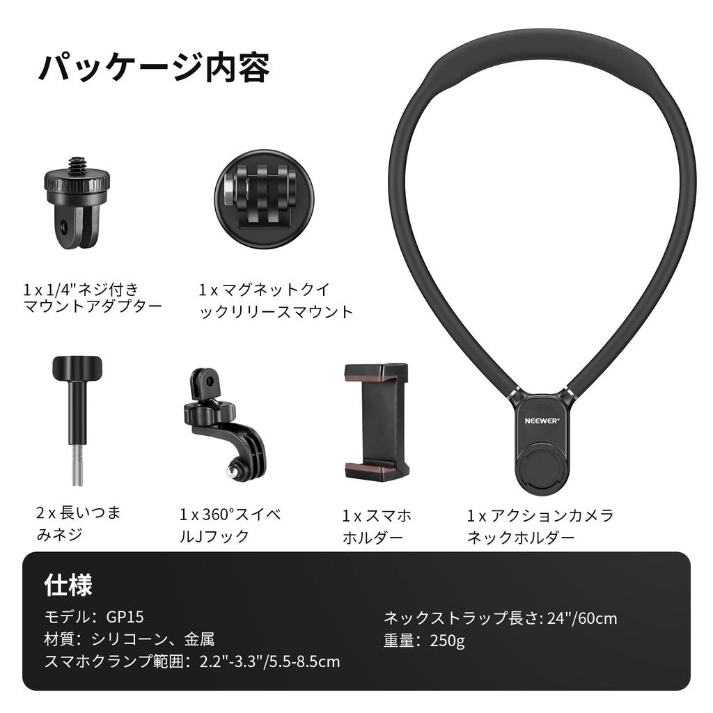 Магнитное крепление на шею NEEWER для камеры POV с зажимом для смартфона, совместимое с GoPro Hero 13 12 11 10 MAX DJI Action 4 Insta360 iPhone Samsung Quick