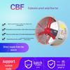 Взрывозащищенный осевой вентилятор CBF для промышленной вентиляции и охлаждения