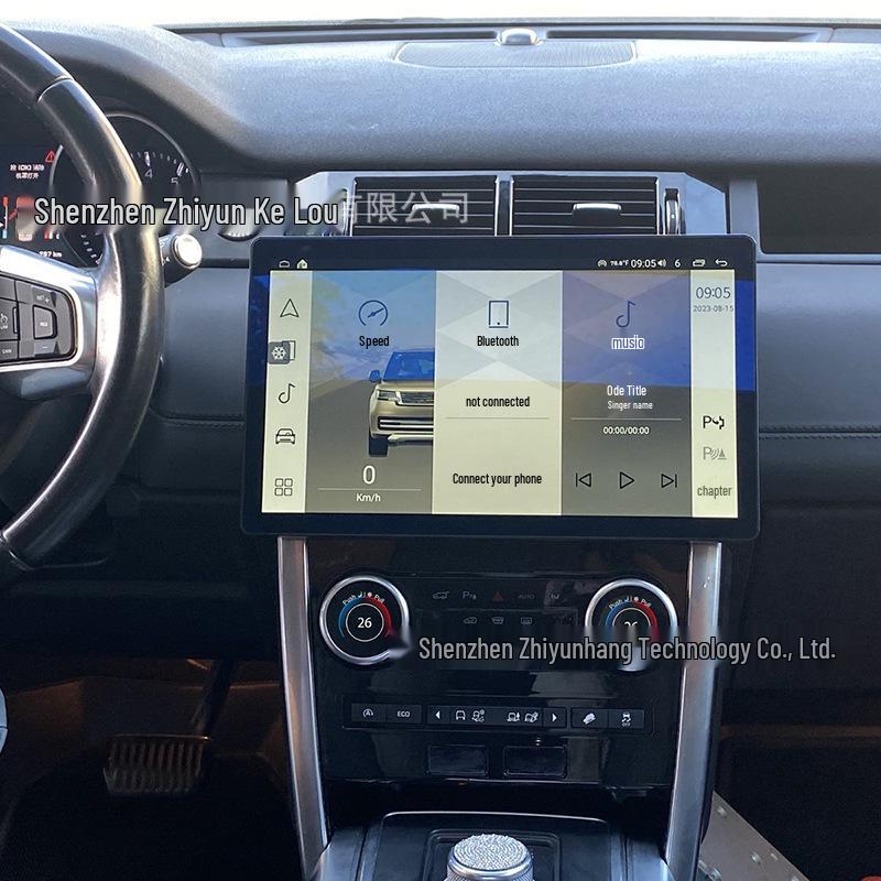 Land Rover Discovery Sport 13,3" Android GPS-навигация DVD (2015-2019)