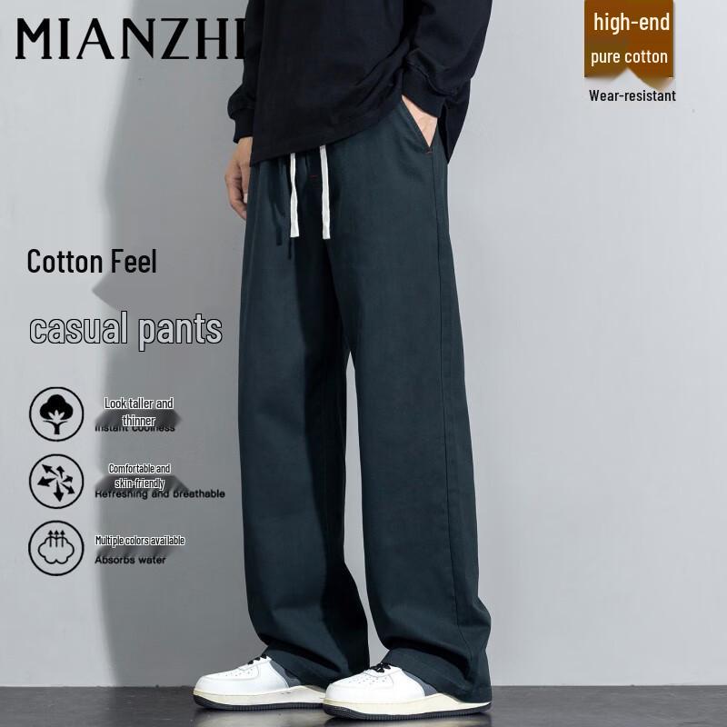 Men's Solid Color Loose Straight-Leg Casual Pants
