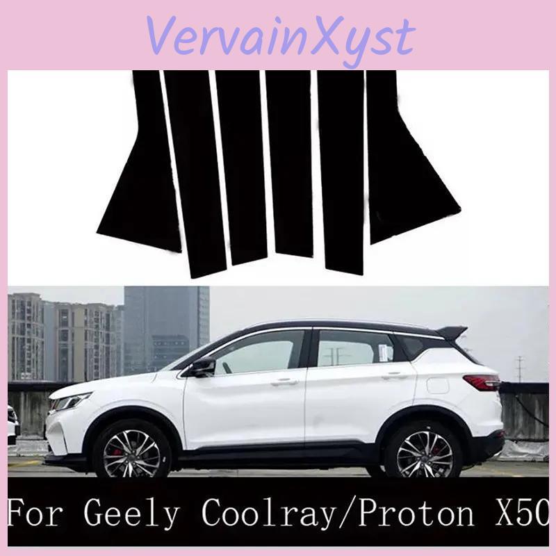 Для Geely Coolray 6 шт. комплект Proton X50 2019-2023 Столбики стоек окон дверей Накладки на двери Наклейки Детали экстерьера Авто