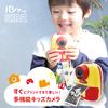 Pashatto KIDS Детская печатающая мгновенная игрушечная камера с кассовым аппаратом 22 МП Карта памяти 8 ГБ Идеальный подарок на день рождения или Рождество Камера, Камера, Рулон,