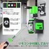 FELLAT Laser Green 12 Automatic Tilt 5 Brightness Type C Japanese Instruction Manual Included Level, 3x360° Laser, Lines, Correction, Mode, Settings,