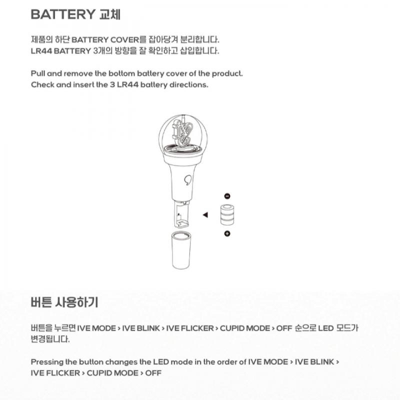 Ive   Official Light Keyring