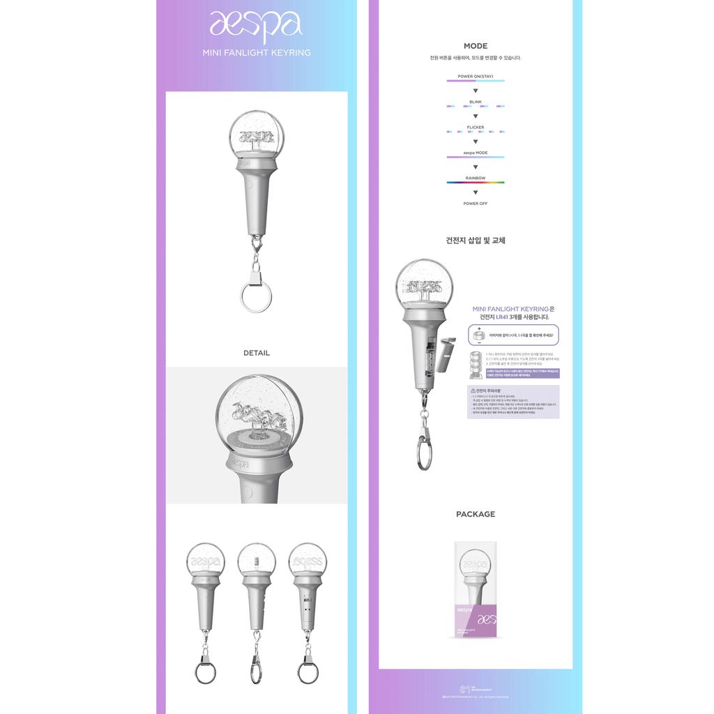 aespa МИНИ-БРЕЛОК