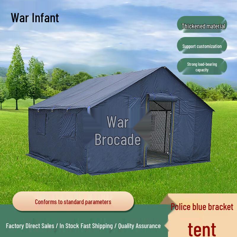 ZhanYing Outdoor Emergency & Disaster Relief Frame Tent