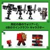 Конструктор LEGO Minecraft Битва с Иссушителем 21590 Строительные блоки Робот-бой Подарок на день рождения для детей 8-10 лет Мальчиков и Девочек