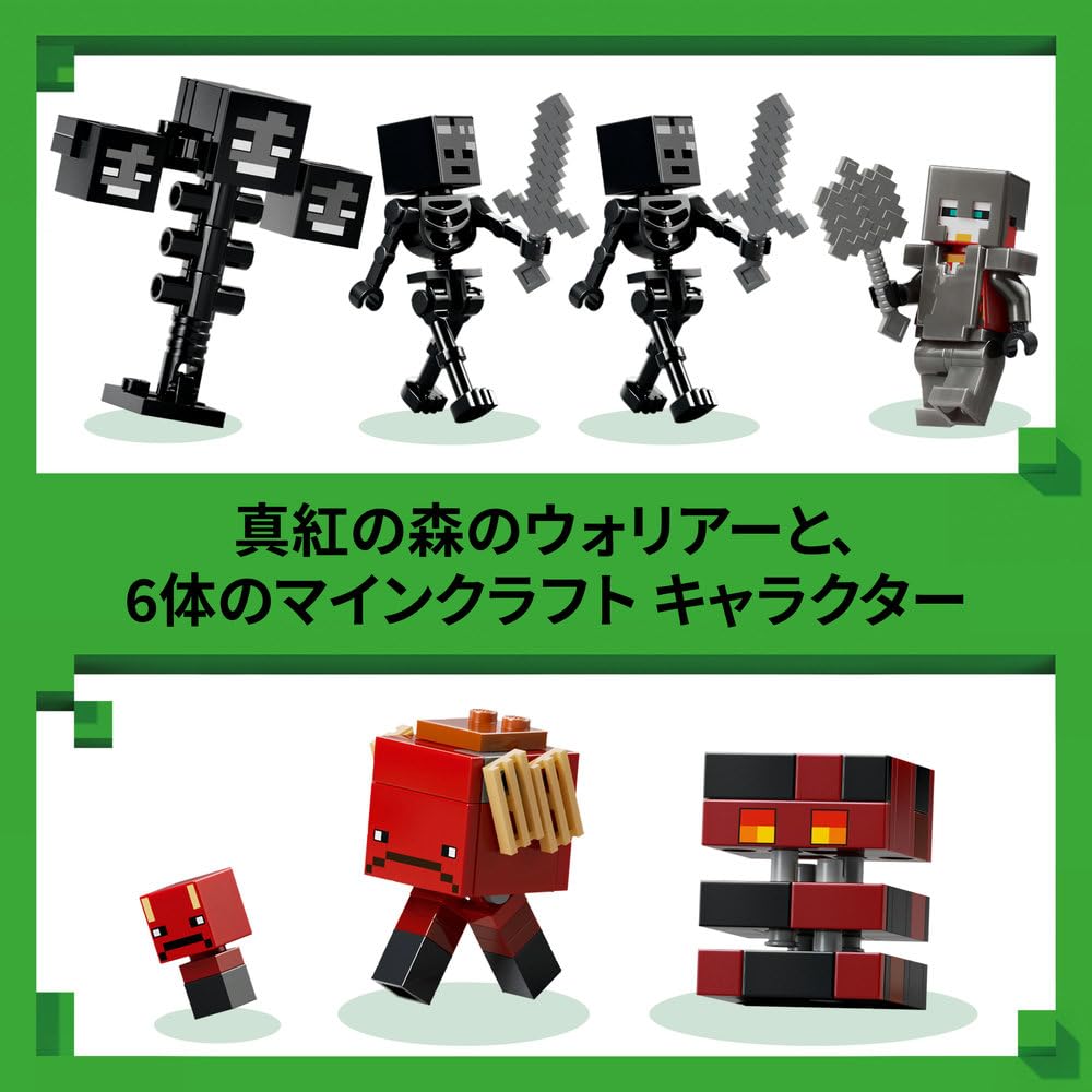 Конструктор LEGO Minecraft Битва с Иссушителем 21590 Строительные блоки Робот-бой Подарок на день рождения для детей 8-10 лет Мальчиков и Девочек