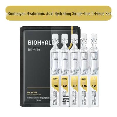 Runbaiyan Biohyalux Сыворотка-ампулы с гиалуроновой кислотой - 1 коробка