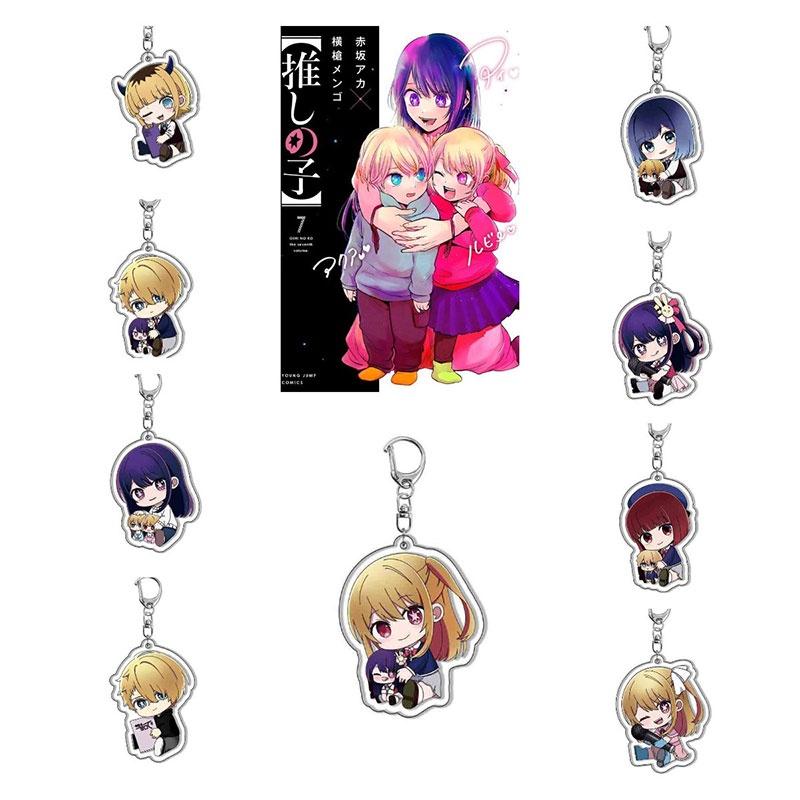 Акриловый брелок с аниме-персонажами «Звёздная любовь», идеально подходящий для подарка