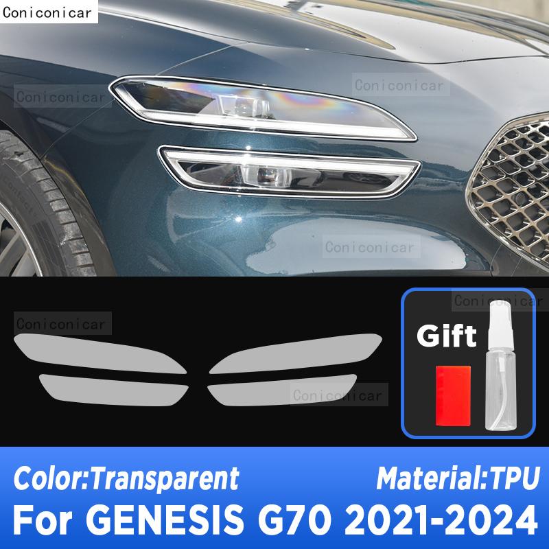 For GENESIS G70 -2024  Car Exterior Headlight Anti-scratch Front Lamp Transparent TPU Protective Film Accessories