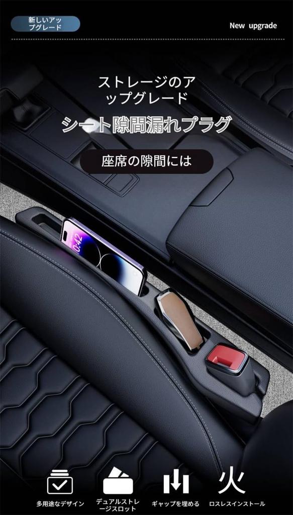 Подушка-заполнитель щели для автомобиля модели 2025 года, совместимая с моделями Honda Step Wagon RP1/RP2/RP3/RP4/RP5, апрель 2015