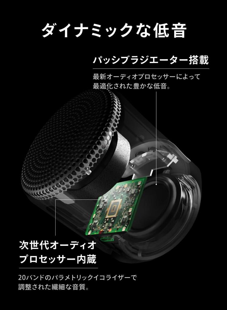 FUNLOGY Портативная Мини-Колонка IP67 Может Использоваться с ПК и Смартфоном Совместима с TWS (Динамик/Портативный динамик) [Победитель VGP2024] Водонепроницаемый, Компактный,