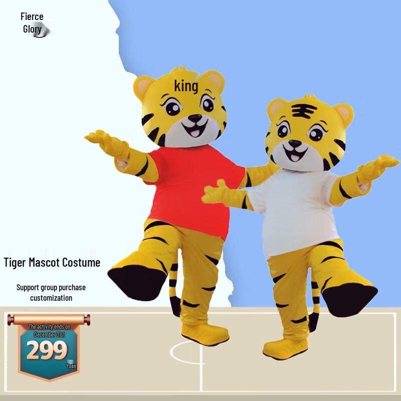 Lieyao Tiger Mascot Costume