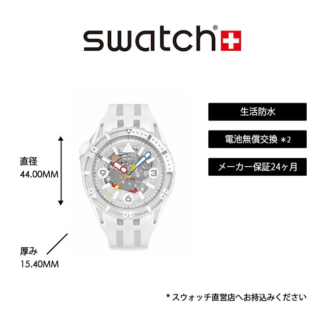 Swatch AURELIA AURITA SSCU09K100 Белые мужские наручные часы
