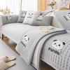 Sofa Cushion Cool In Summer Doudou Non-Slip Seat Cushion  New Modern Simple Mat Sofa Cover Cool Cushion