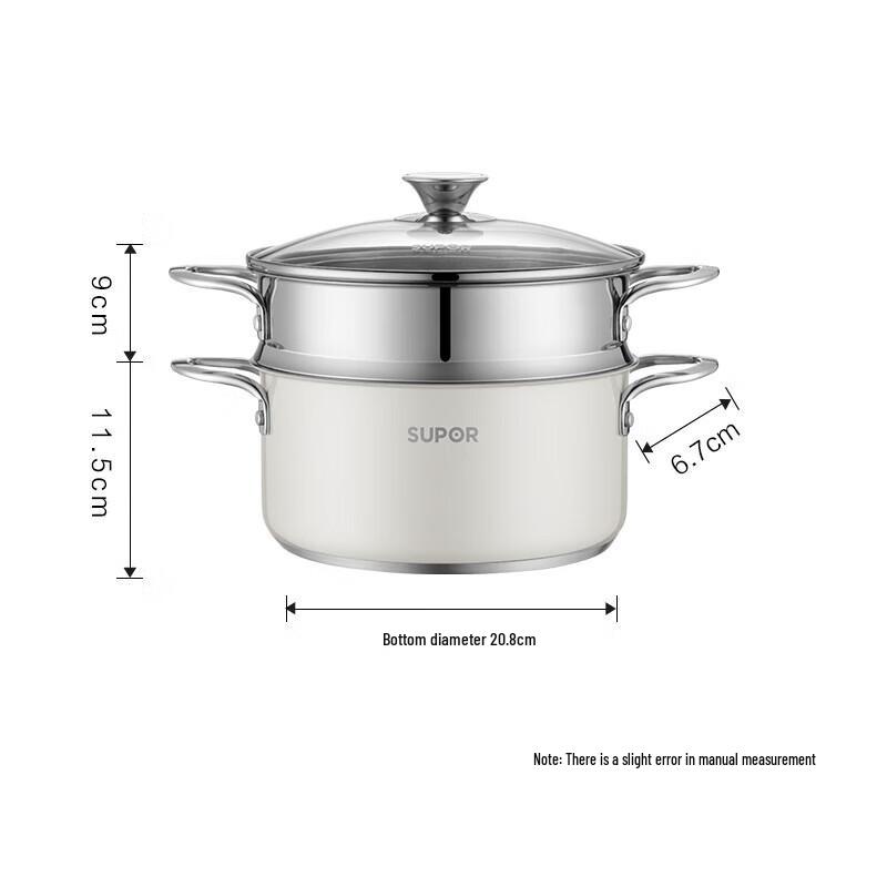 Двухъярусная пароварка Supor 22 см, белая, из нержавеющей стали