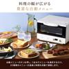 Iris Ohyama Toaster Oven 4 Slices of Fresh Best Quality Fluffy and Color Temperature Control Function 20 Automatic 4 Upper and Lower Microcomputer