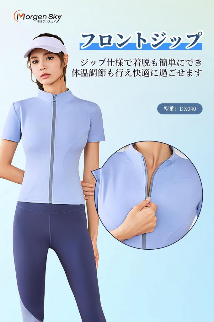 MORGEN SKY Футболка женская с коротким рукавом, с полной защитой от УФ-лучей, стильная и DX040, воротник-стойка, на молнии, защита, UPF50+, легкая, для йоги,