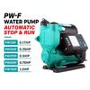 Low Noise Quiet Operation Automatic Pressure Water Pump Home Faucet Bathroom Shower Automatic Self-Priming Booster Pump New