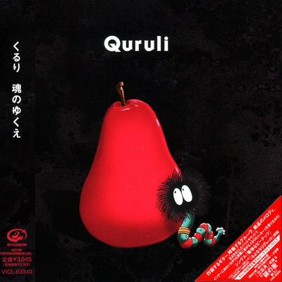 CD QURULI - Tamashii No Yukue VICL63340 Speedstar 2009 Япония Японский Поп/Рок Б/У