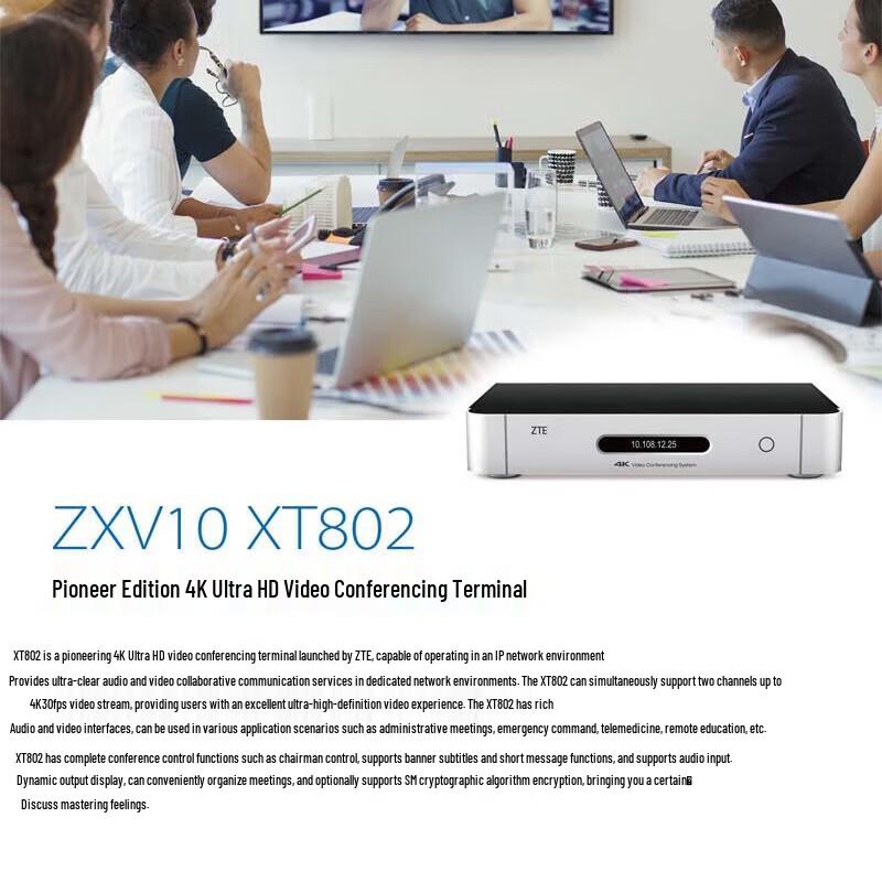 ZTE ZXV10 XT802DUX 4K HD Video Conferencing Terminal (CN version)