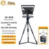 JiaShiYing Professional Broadcast Teleprompter