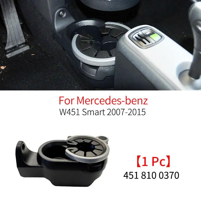 Car Enter Console ert Drinks Cup Holder Accessory For Smart Fortwo W450 W451 2007-2015 4518100370 For Benz Smart W451